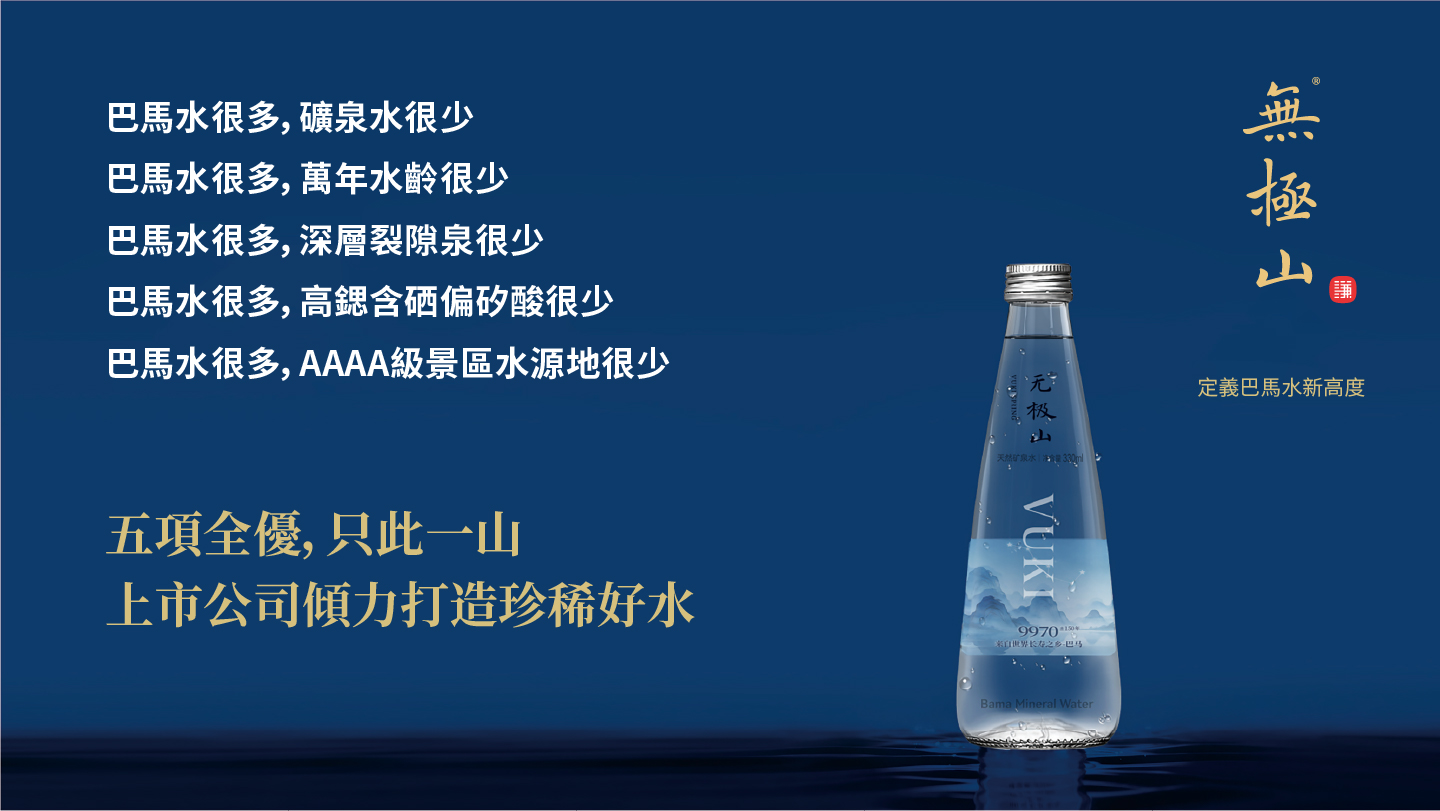 巴马自然风光