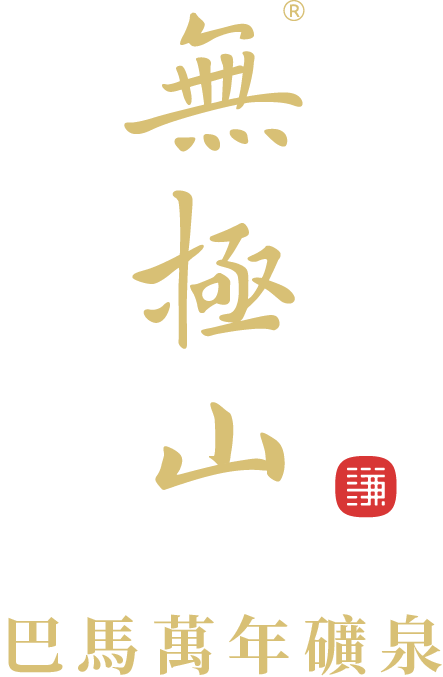 公司總部