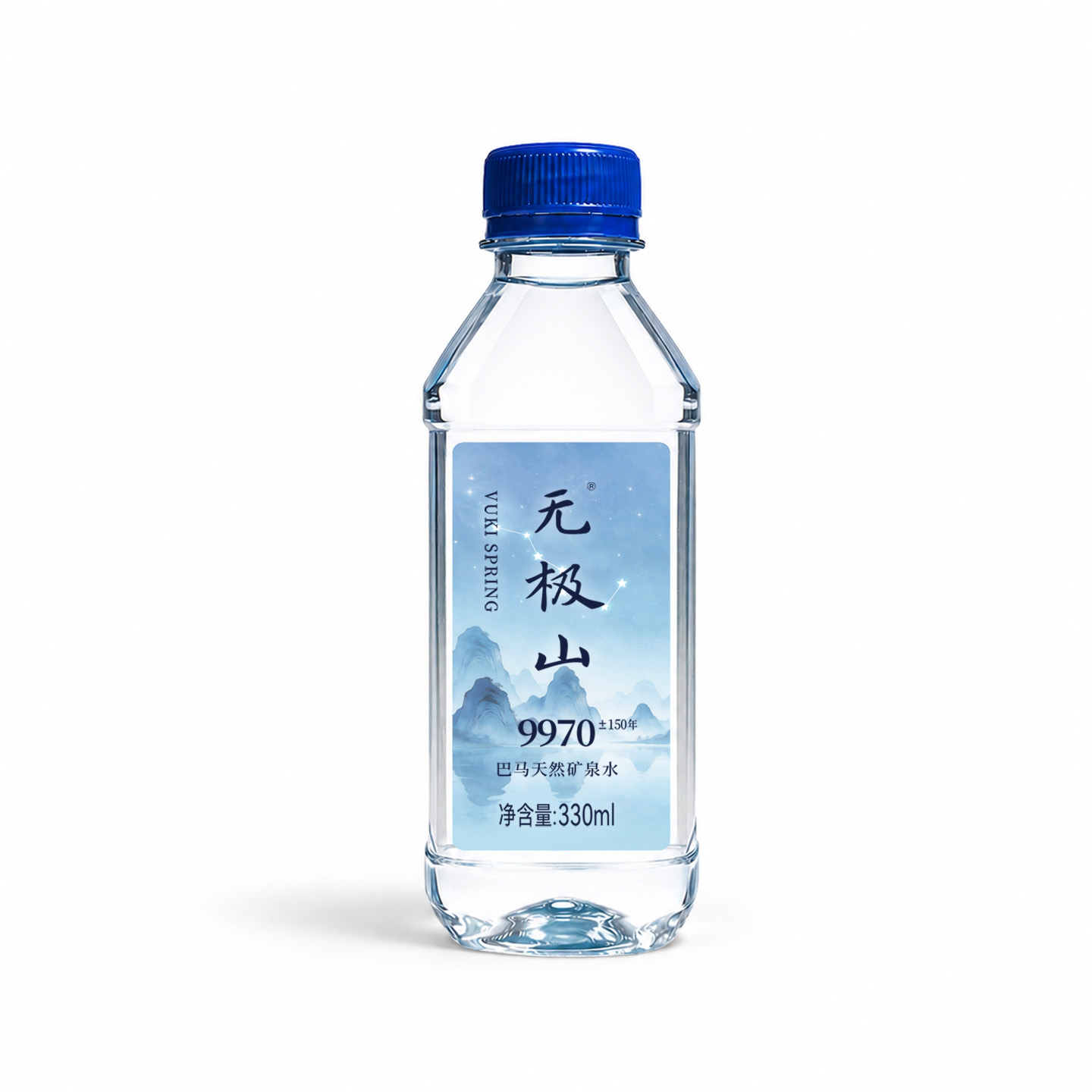 無極山經典塑料瓶